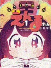 剑来 国漫改编海报