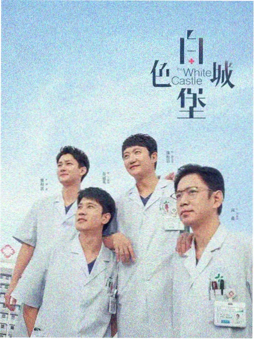 长公主在上 古装短剧海报